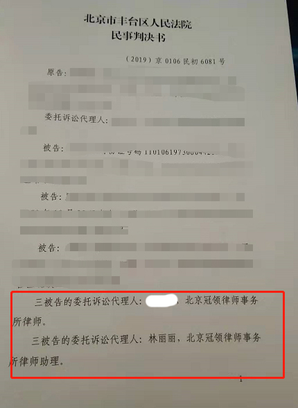 民事诉讼纠纷律师