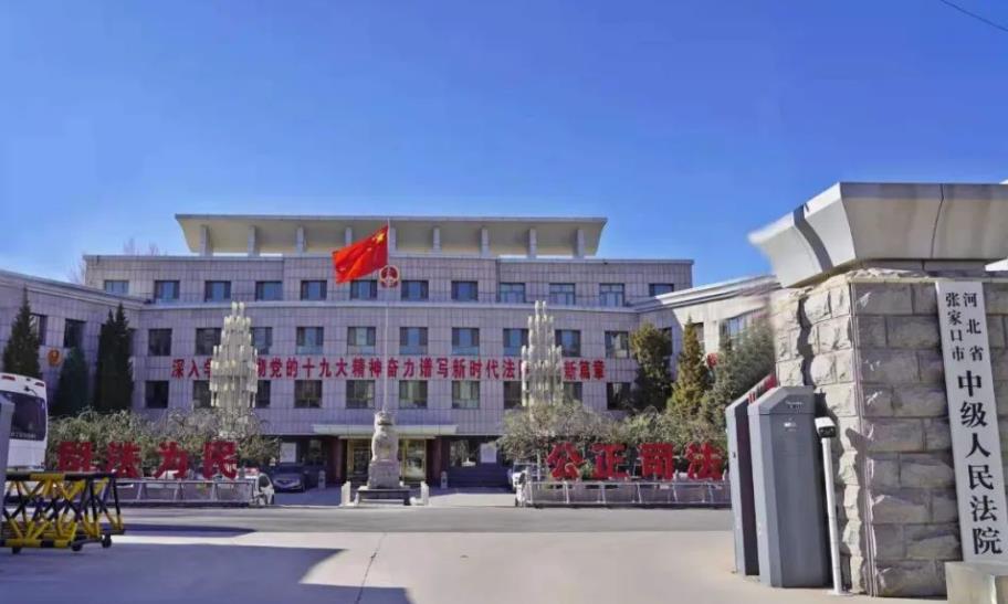 2022年5月10日冠领拆迁补偿纠纷律师到河北张家口市办案