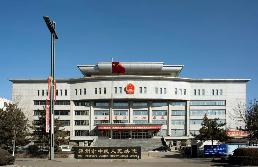 2022年5月11日冠领拆迁补偿纠纷律师到山西朔州市办案