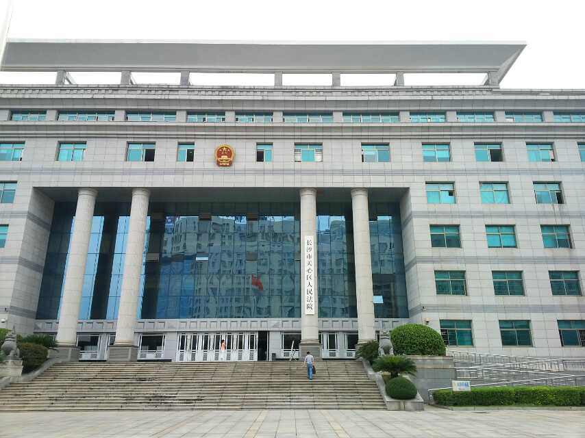 2022年5月19日冠领拆迁补偿纠纷律师到湖南长沙市办案