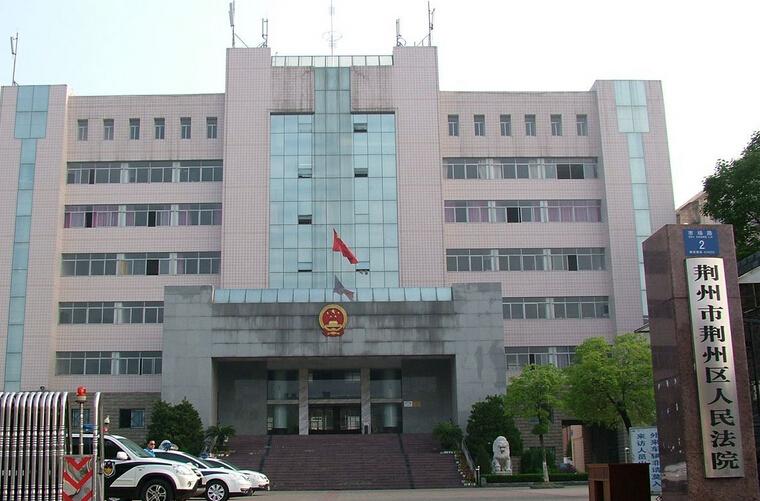 2022年5月20日冠领拆迁补偿纠纷律师到湖北荆州市办案