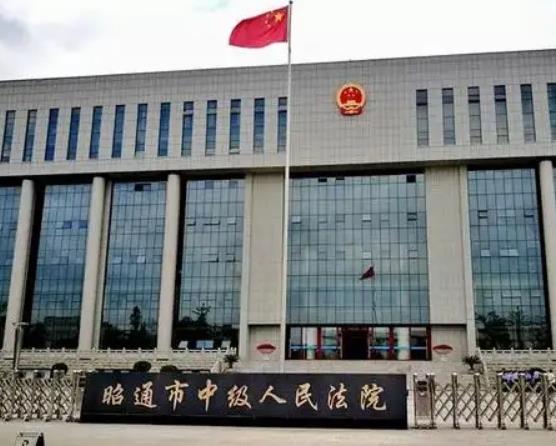 2022年6月9日冠领拆迁纠纷律师到云南省昭通市开庭