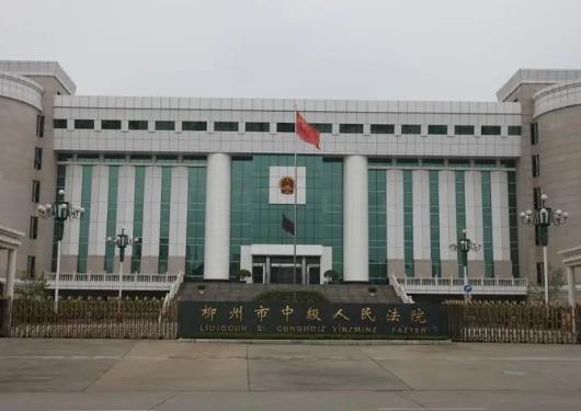 2022年6月13日冠领拆迁纠纷律师到广西柳州市开庭