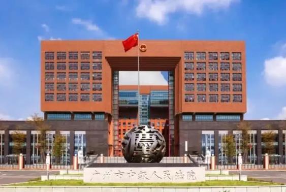 2022年6月10日冠领拆迁补偿纠纷律师到广东广州市办案