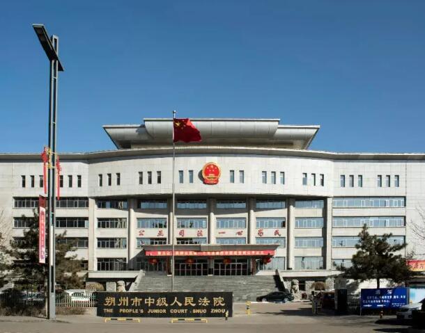 2022年6月15日冠领拆迁纠纷律师到山西省朔州市开庭