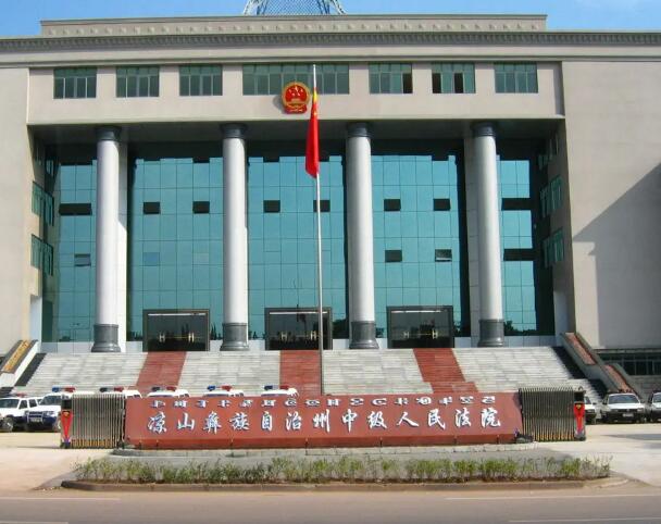 2022年6月11日冠领拆迁补偿纠纷律师到四川凉山办案