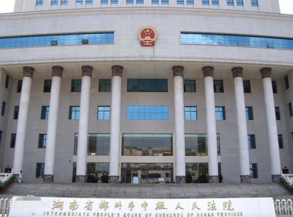 2022年6月12日冠领拆迁补偿纠纷律师到湖南郴州市办案