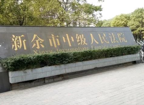 2022年6月20日冠领拆迁补偿纠纷律师到江西新余市办案
