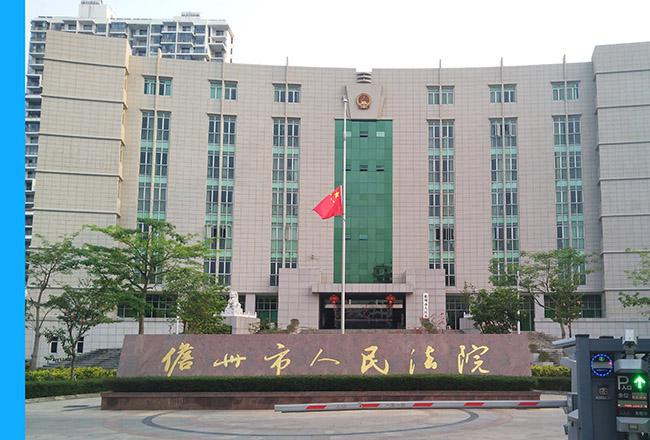 2022年6月26日冠领拆迁补偿纠纷律师到海南儋州市办案