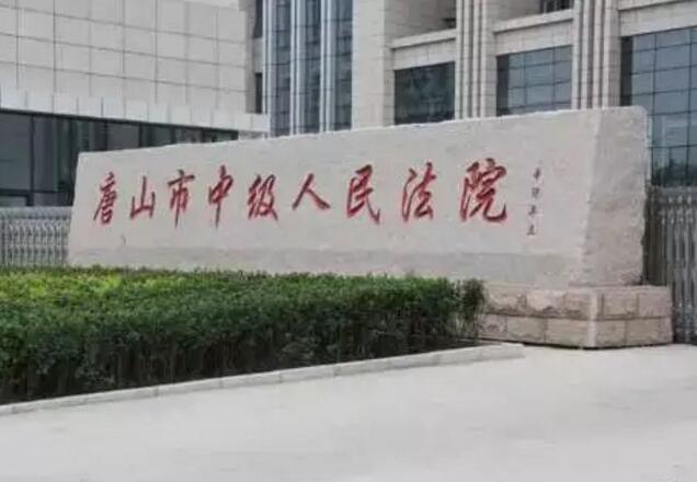 2022年6月28日冠领拆迁补偿纠纷律师到河北唐山市办案