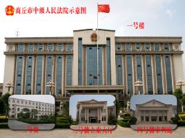 2022年6月28日冠领拆迁补偿纠纷律师到河南商丘市办案