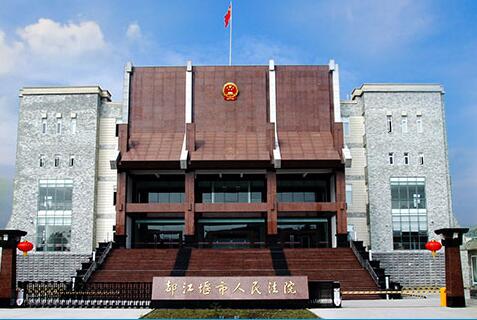 2022年7月5日冠领拆迁纠纷律师到四川省都江堰市开庭