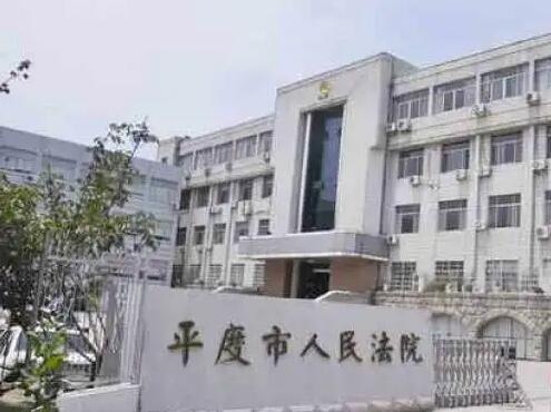 2022年7月12日冠领拆迁纠纷律师到山东省平度市开庭