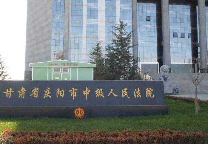 2022年7月13日冠领拆迁纠纷律师到甘肃省庆阳市开庭