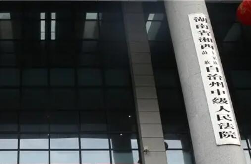 2022年7月13日冠领拆迁补偿纠纷律师到湖南湘西州办案