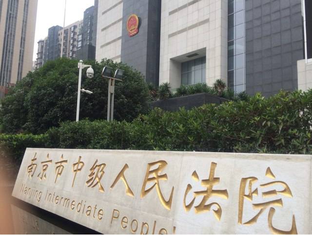 2022年7月22日冠领拆迁纠纷律师到江苏省南京市开庭