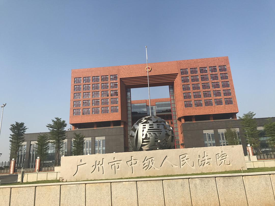 2022年7月17日冠领拆迁补偿纠纷律师到广东广州市办案