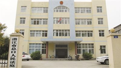 2022年7月18日冠领拆迁补偿纠纷律师到湖北潜江市办案