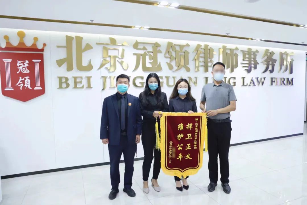 冠领律师石立莹获当事人赠送锦旗-图4