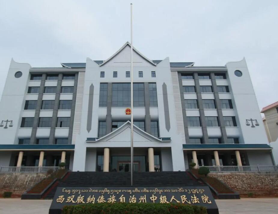 2022年7月24日冠领拆迁补偿纠纷律师到云南西双版纳办案