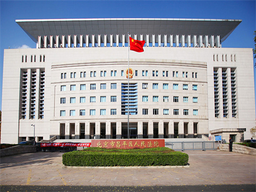 2022年8月8日冠领拆迁补偿纠纷律师到北京昌平区办案