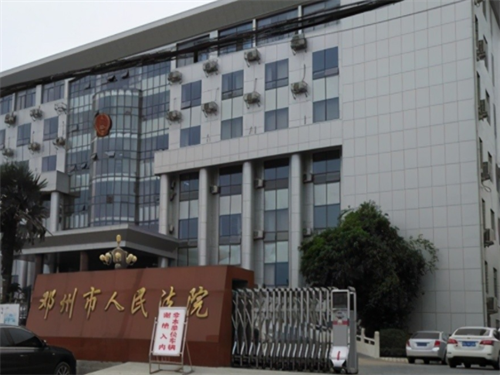 2022年8月17日冠领拆迁纠纷律师到河南省邓州市开庭