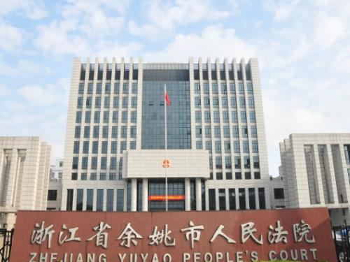 2022年8月20日冠领拆迁补偿纠纷律师到浙江余姚市办案