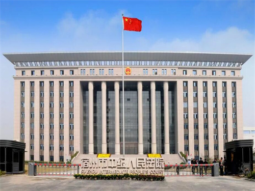 2022年8月24日冠领拆迁纠纷律师到安徽省宿州市开庭