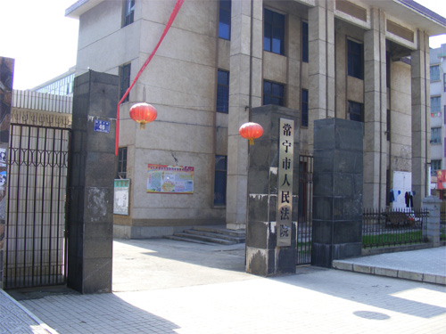 2022年8月25日冠领拆迁补偿纠纷律师到湖南常宁市办案