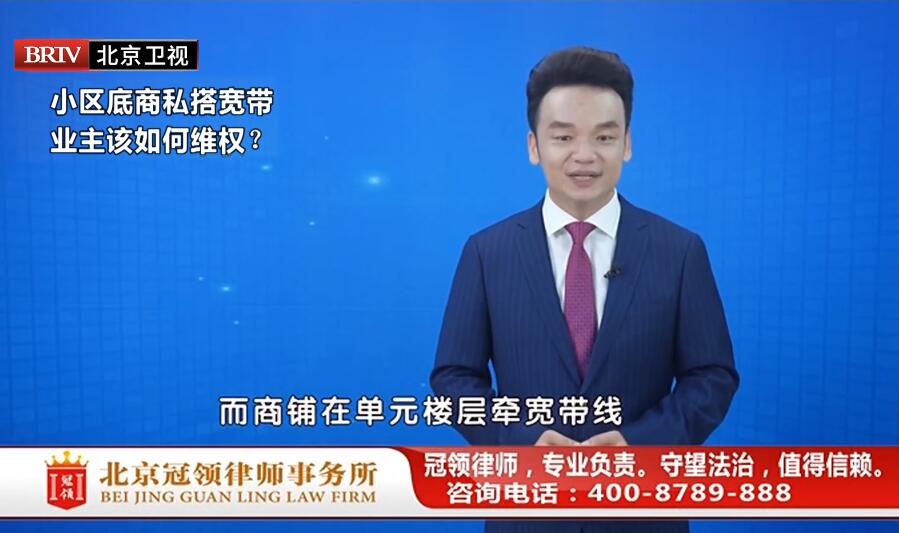 周旭亮受邀参与录制的北京卫视《法治进行时》节目播出-图2