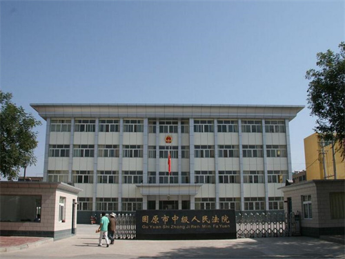 2022年9月20日冠领拆迁纠纷律师到宁夏固原市开庭