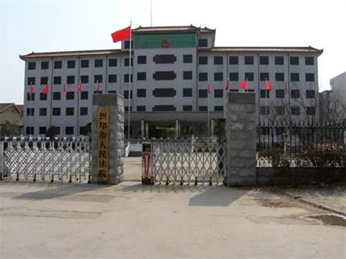 2022年9月23日冠领拆迁纠纷律师到河南省新郑市开庭