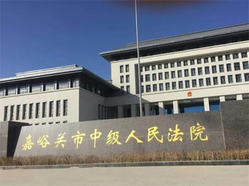 2022年9月28日冠领拆迁纠纷律师到甘肃省嘉峪关市开庭