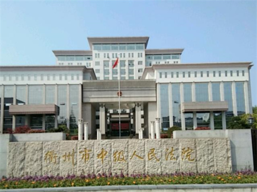 2022年9月28日冠领拆迁纠纷律师到浙江省衢州市开庭