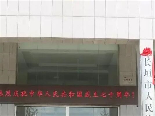2022年9月28日冠领拆迁纠纷律师到河南省长垣市开庭