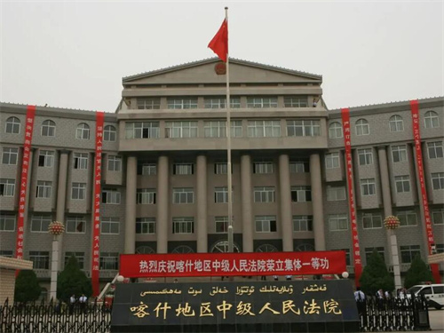 2022年9月26日冠领拆迁补偿纠纷律师到新疆喀什市办案