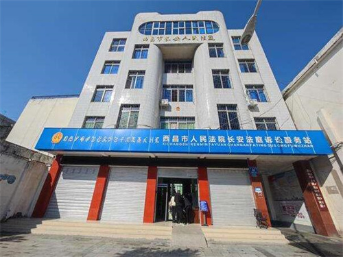 2022年10月31日冠领拆迁补偿纠纷律师到四川西昌市办案