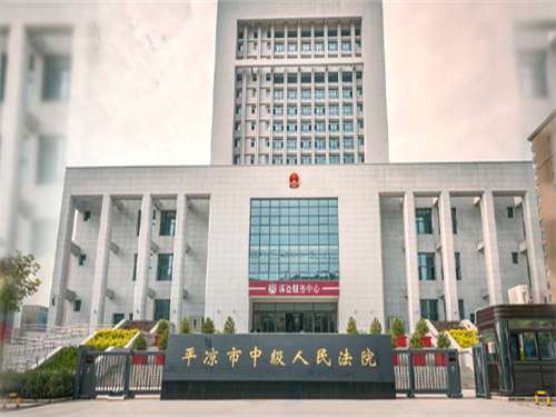 2022年11月8日冠领拆迁纠纷律师到甘肃省平凉市开庭