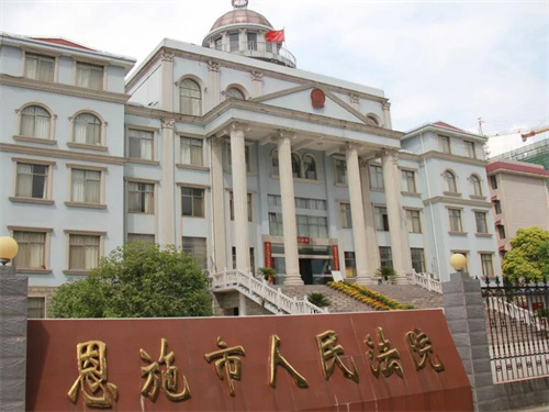 2022年11月8日冠领拆迁纠纷律师到湖北省恩施市开庭