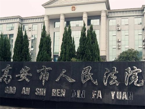 2022年11月11日冠领拆迁纠纷律师到江西省高安市开庭