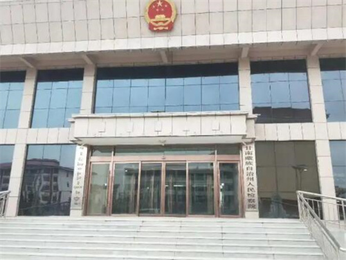 2022年11月17日冠领拆迁补偿纠纷律师到甘肃甘南办案