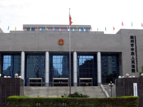 2022年11月22日冠领拆迁补偿纠纷律师到广东潮汕市办案