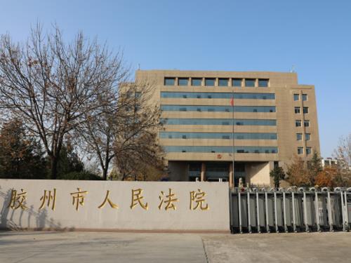 2022年11月22日冠领拆迁补偿纠纷律师到山东胶州市办案