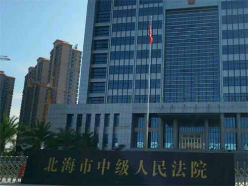 2022年11月29日冠领拆迁纠纷律师到广西北海市开庭