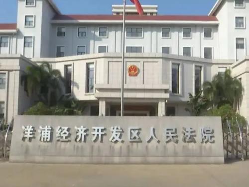 2022年11月30日冠领拆迁纠纷律师到海南省洋浦区开庭