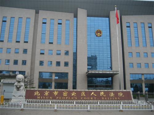 2022年12月1日冠领拆迁纠纷律师到北京市开庭