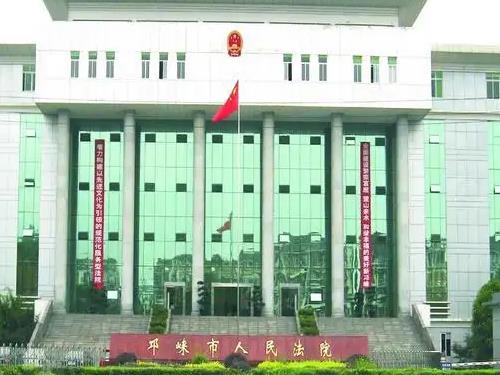 2022年12月9日冠领拆迁纠纷律师到四川省邛崃市开庭