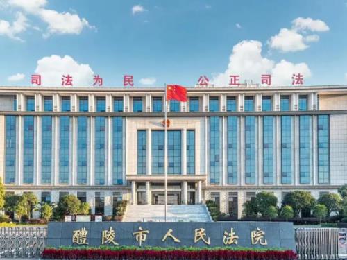 2022年12月6日冠领拆迁补偿纠纷律师到湖南醴陵市办案