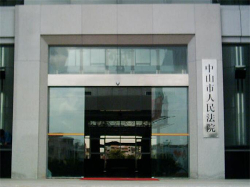 2022年12月19日冠领拆迁纠纷律师到广东省中山市开庭