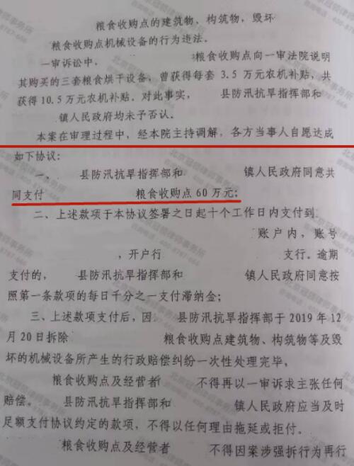 【胜诉故事】百万设备连同违建被强拆，冠领律师力争为委托人索赔60万-图4
